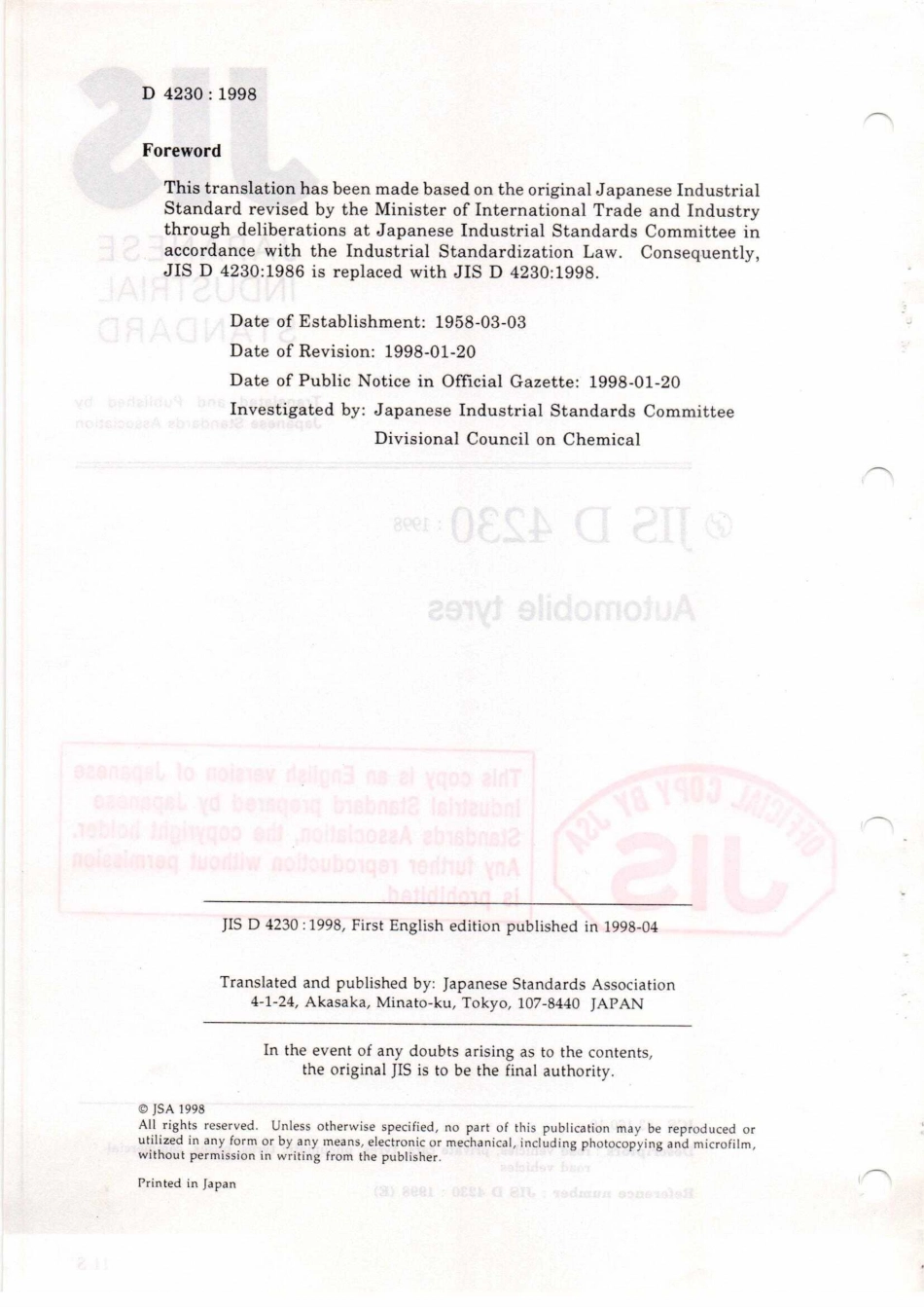 JIS D 4230 -1998                Automobile Tyres.pdf_第2页