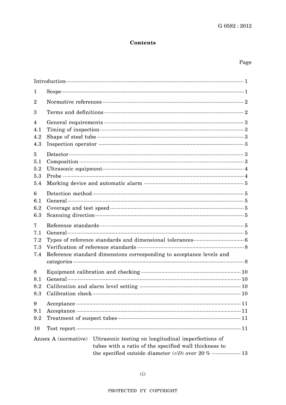 JIS G 0582-2012.pdf_第3页