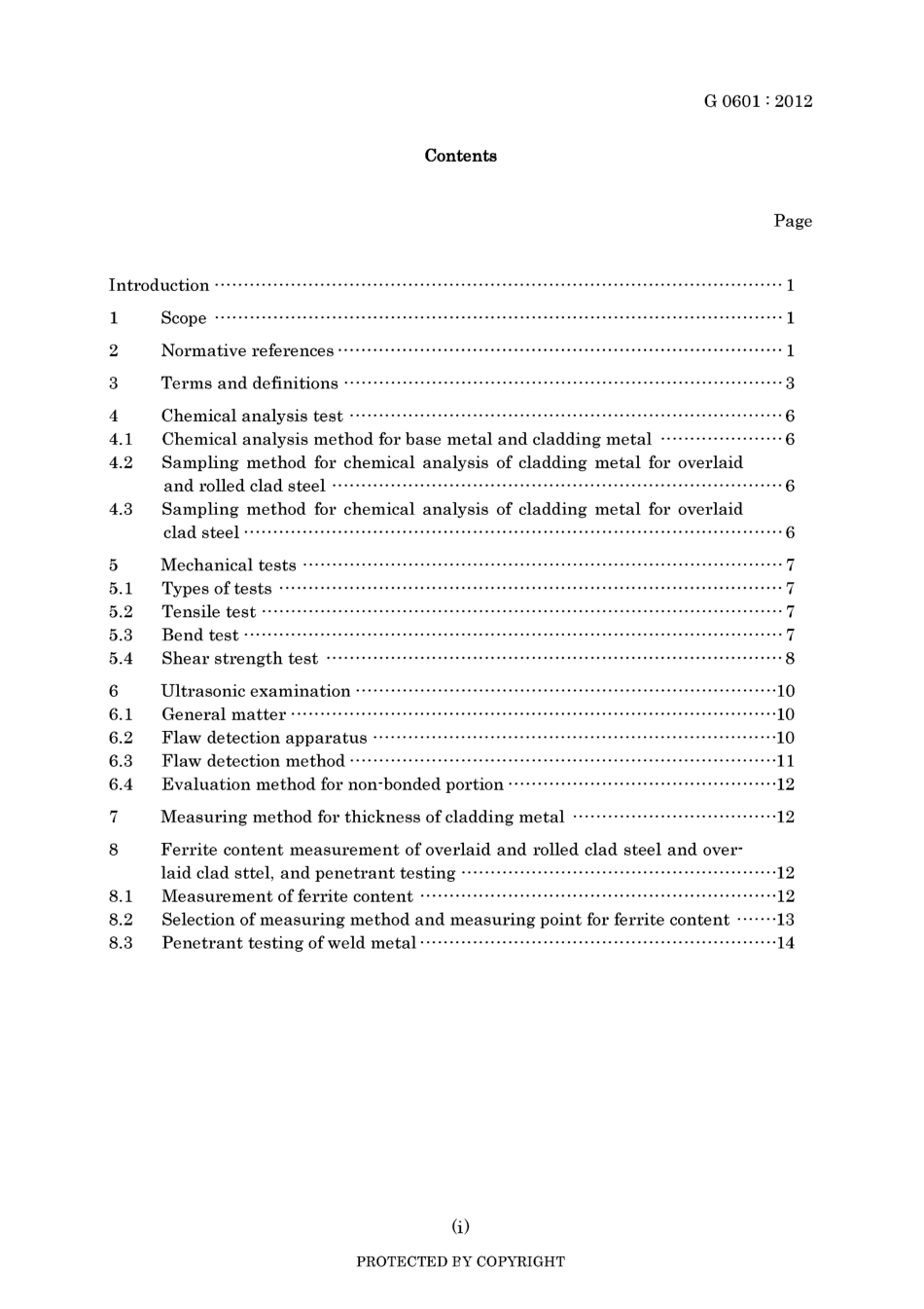 JIS G 0601-2012.pdf_第3页