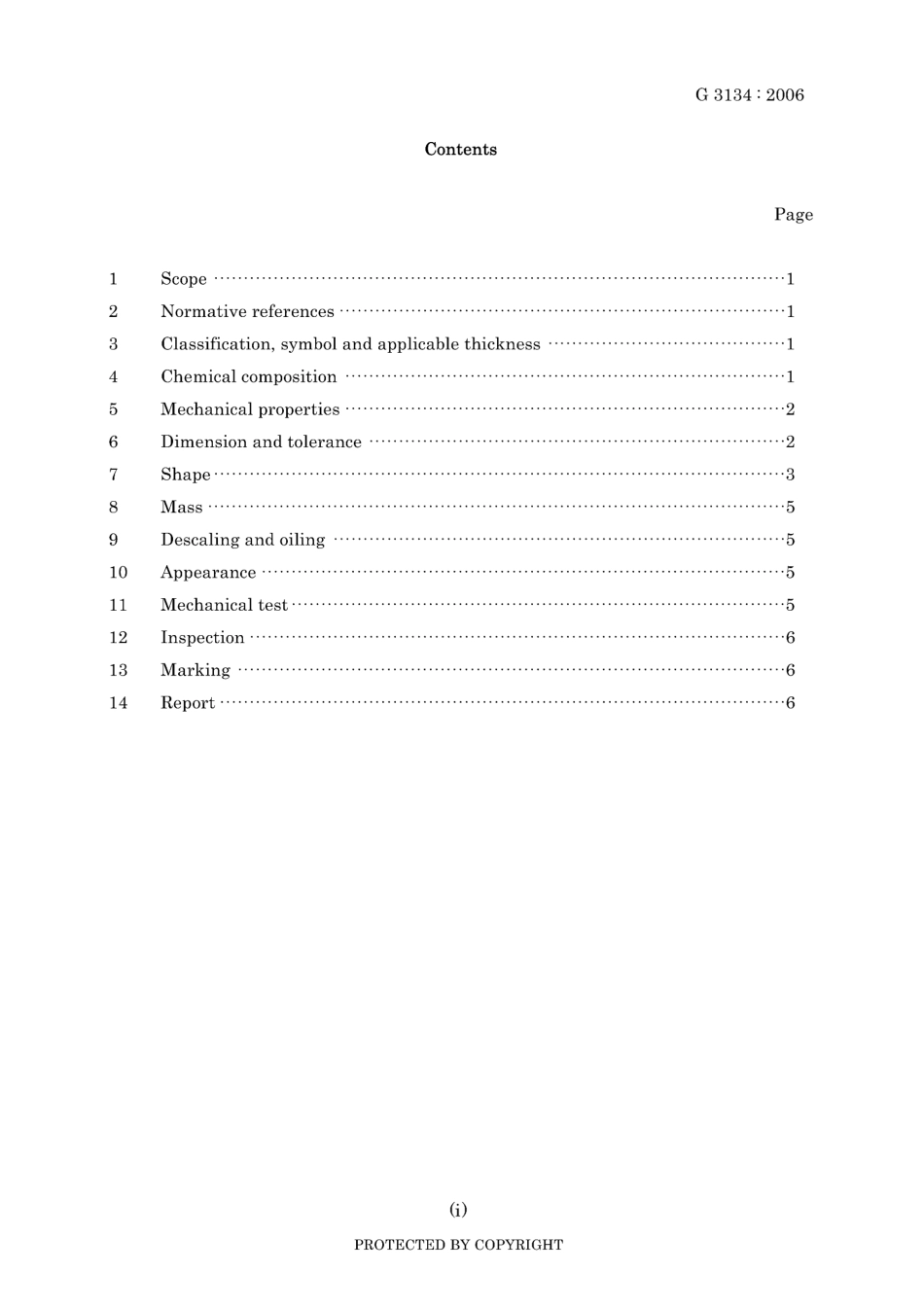 JIS G 3134-2006.pdf_第3页