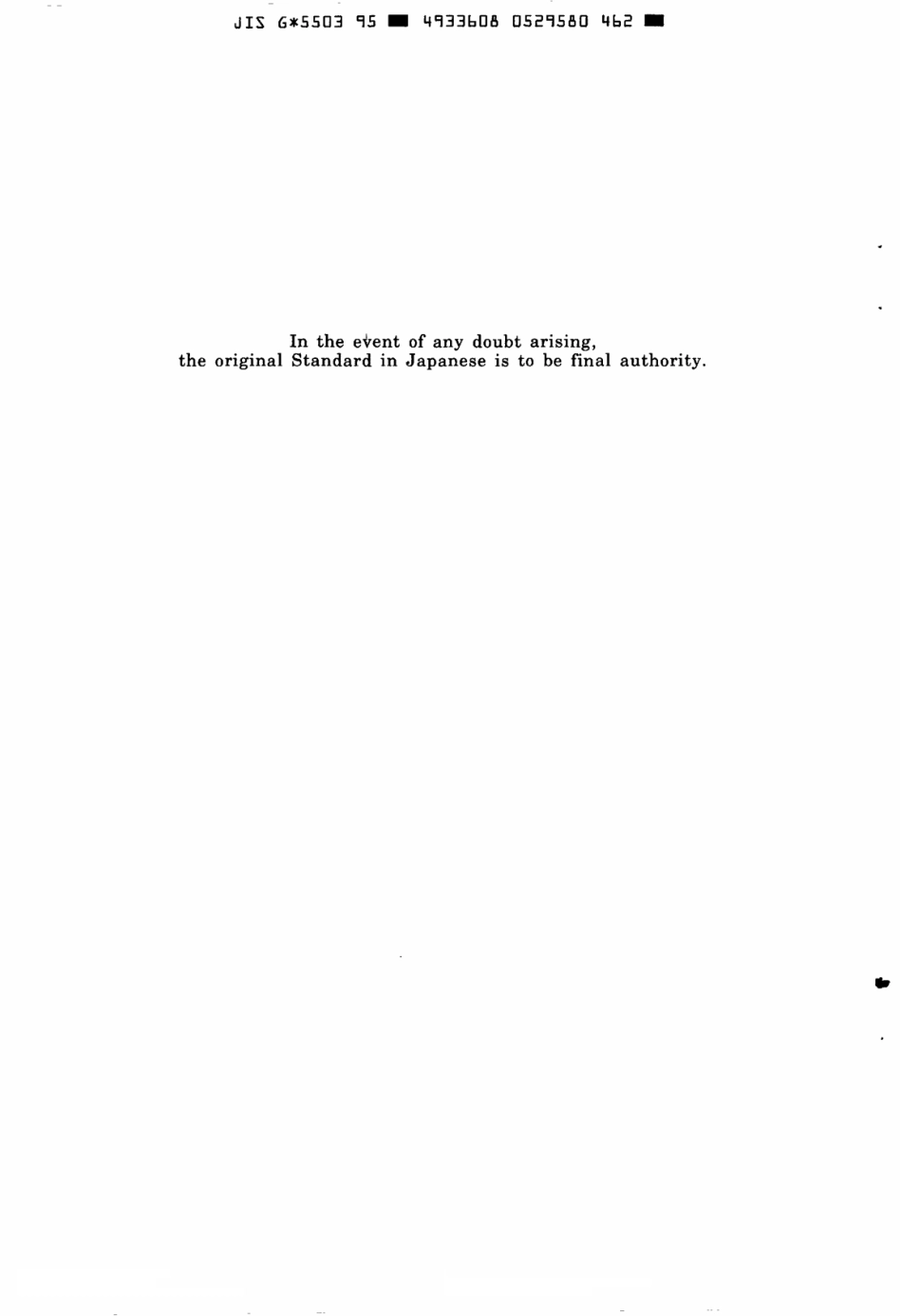 JIS G 5503-1995 R2005.pdf_第2页