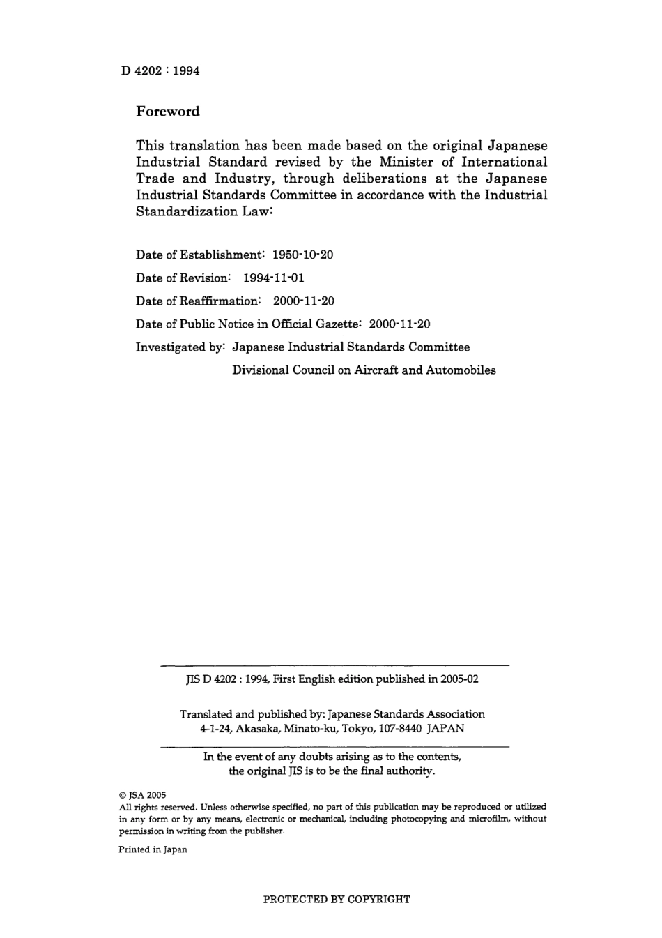 JIS_D4202_1994_Designation_and_Dimensions_of_Automobile_Tyres.pdf_第2页