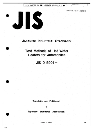 JIS-D5901-1988.pdf