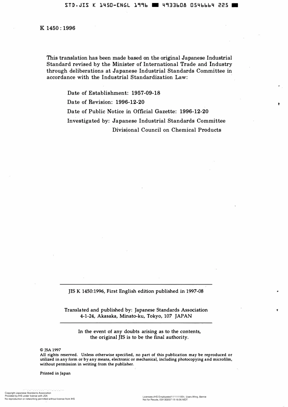 JIS-K-1450-1996-ENG.pdf_第2页