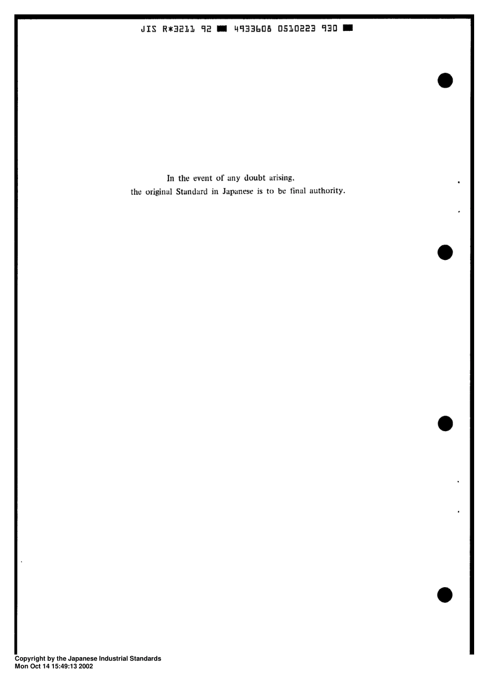 JIS-R3211-1992.pdf_第2页