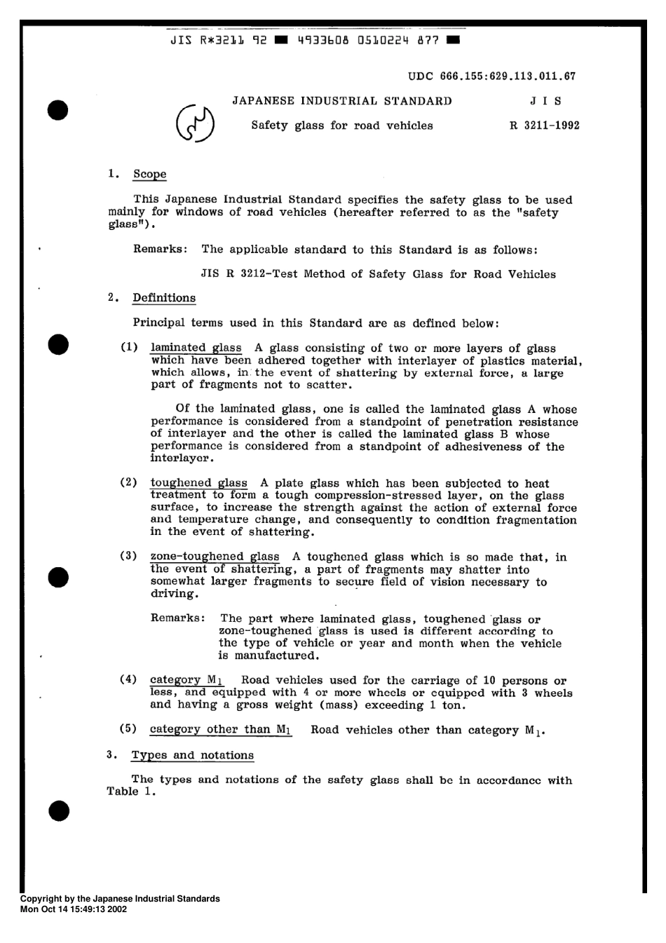 JIS-R3211-1992.pdf_第3页