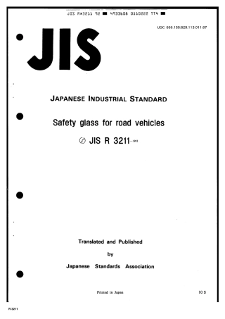 JIS-R3211-1992.pdf