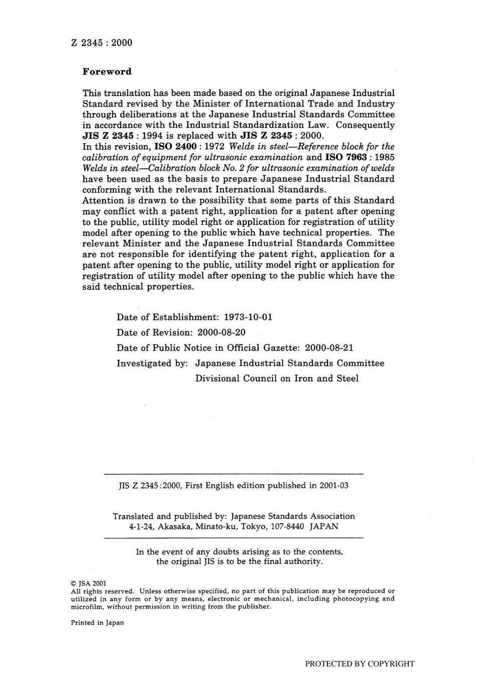 jis-z-2345-2000.pdf_第2页