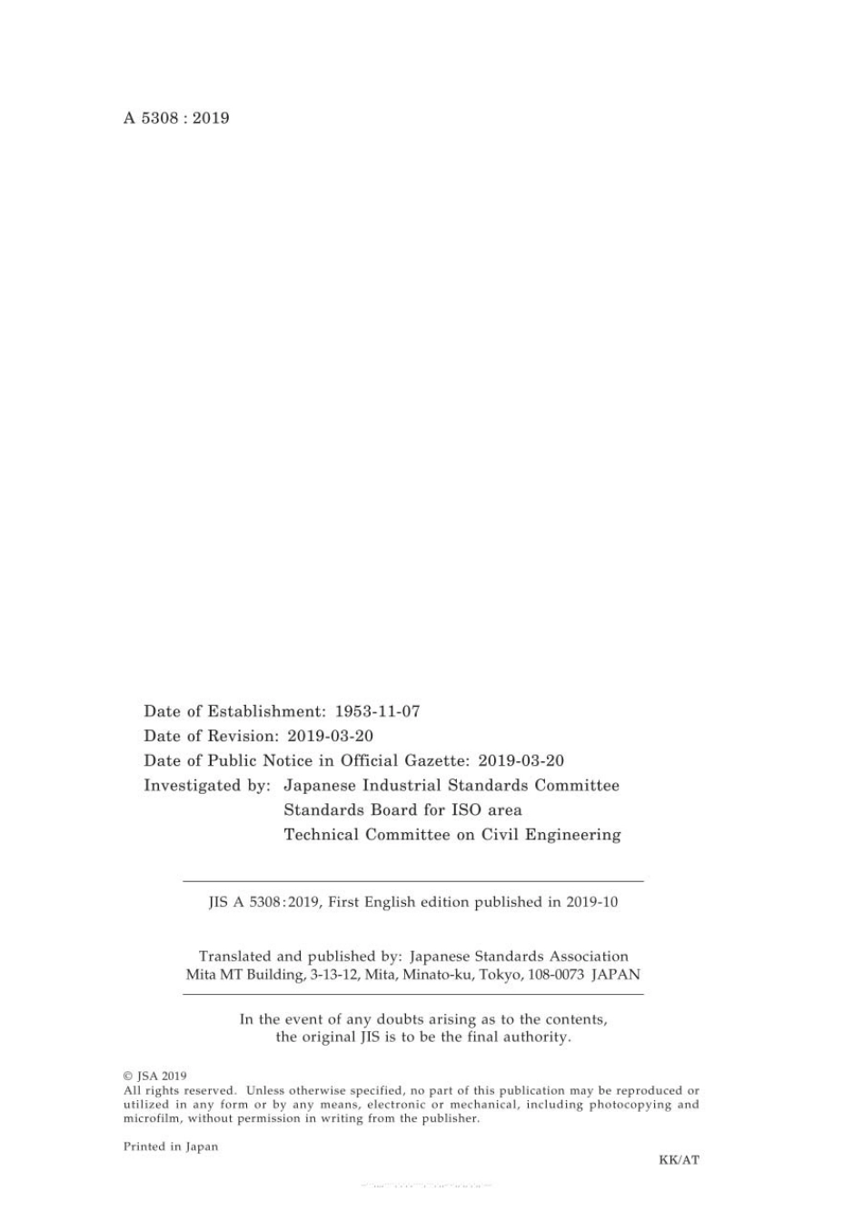 JSA JIS A 5308-2019.pdf_第2页