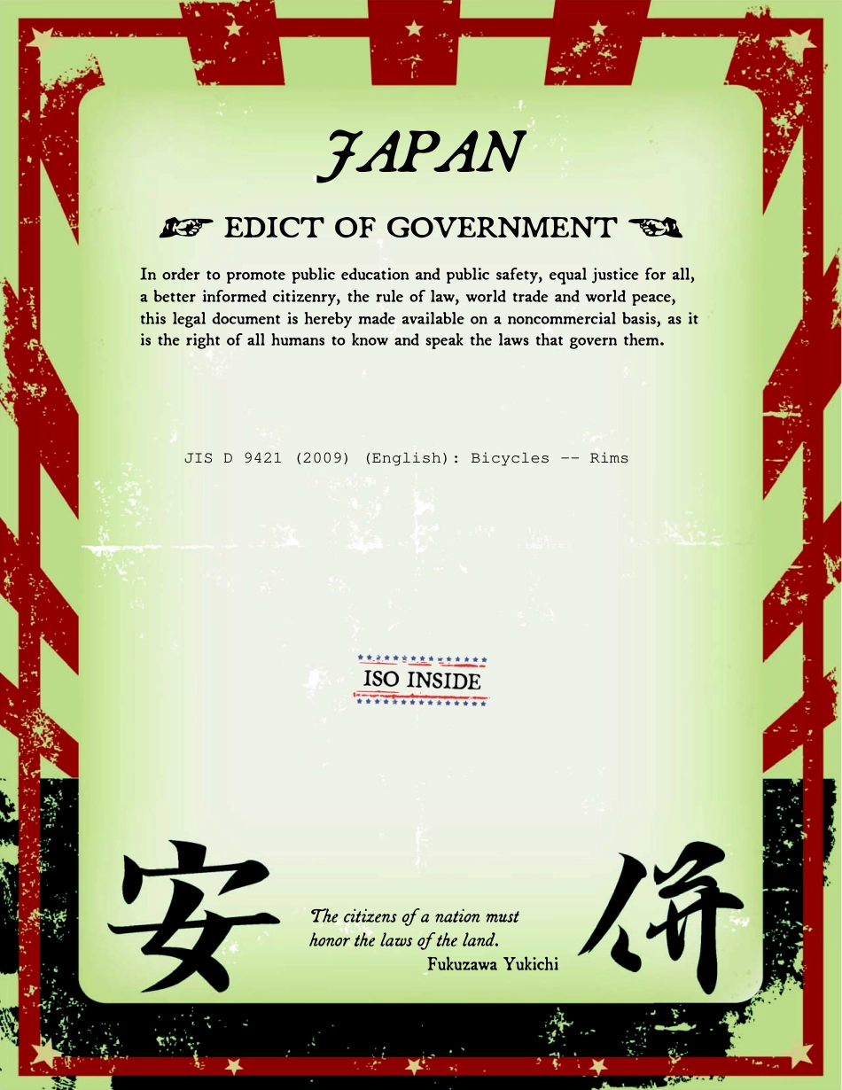 JIS  D 9421- 2009        Bicycles-Rims.pdf_第1页