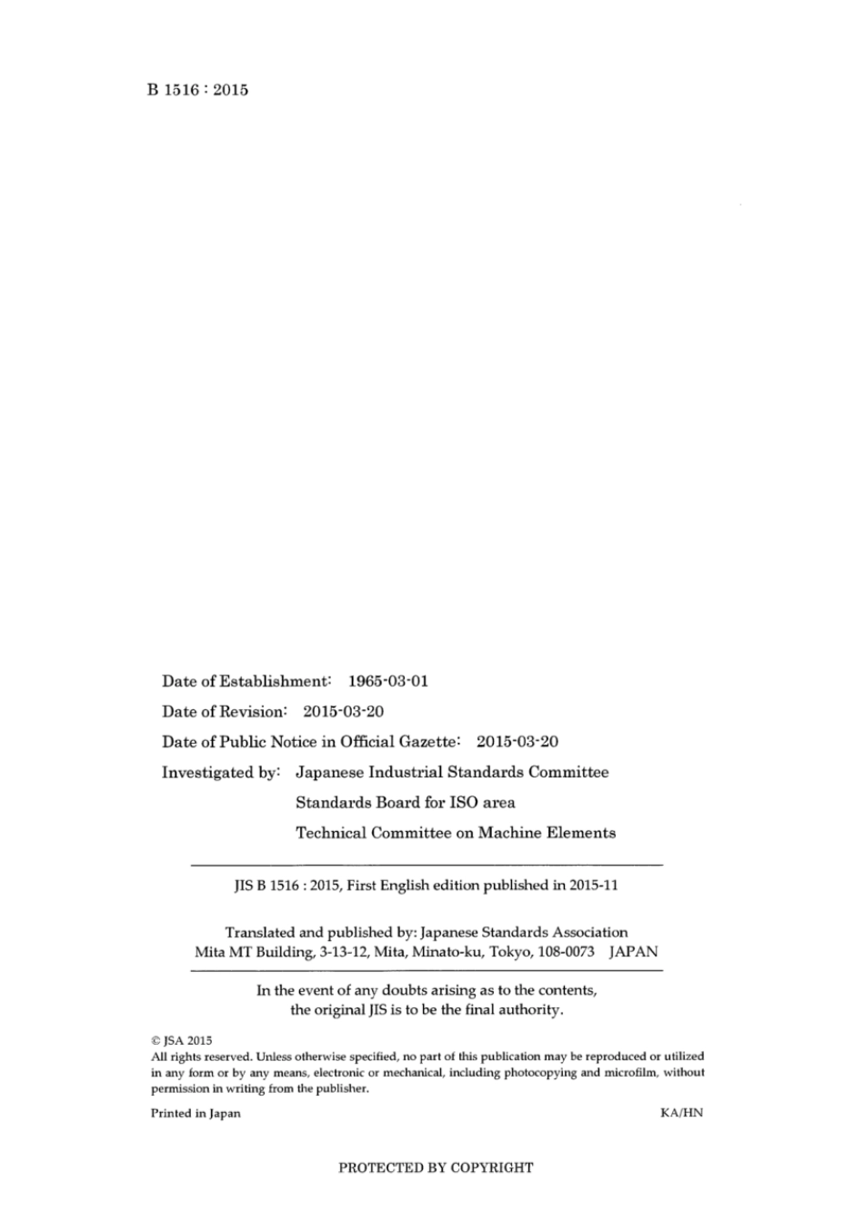 JIS B 1516-2015  Reaffirmation Notice , October 21, 2019.pdf_第2页