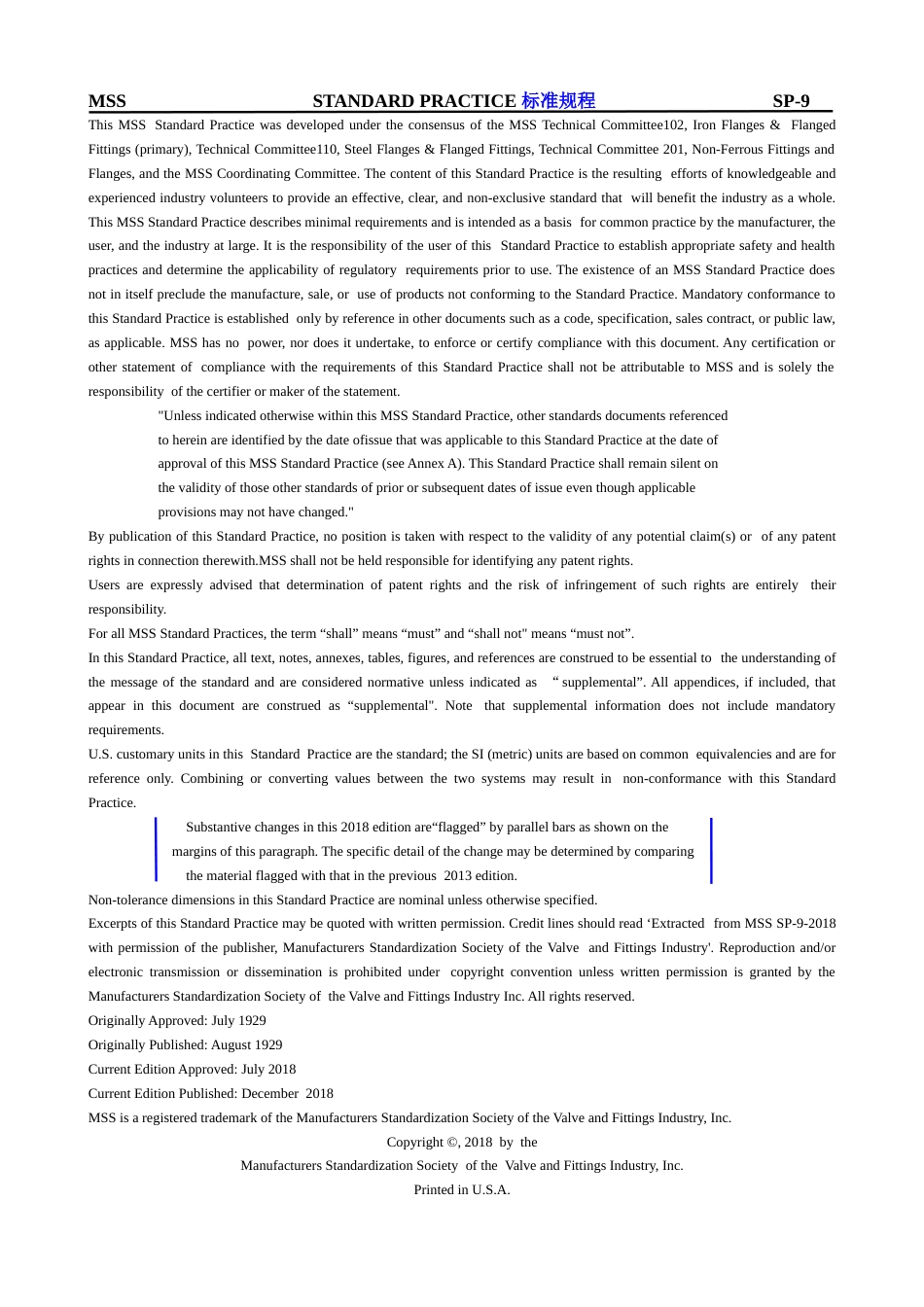 MSS SP-9-2018 青铜、铁和钢法兰的锪孔口平面   中文版 X Xj  双叉戟 翻译编制.doc_第2页