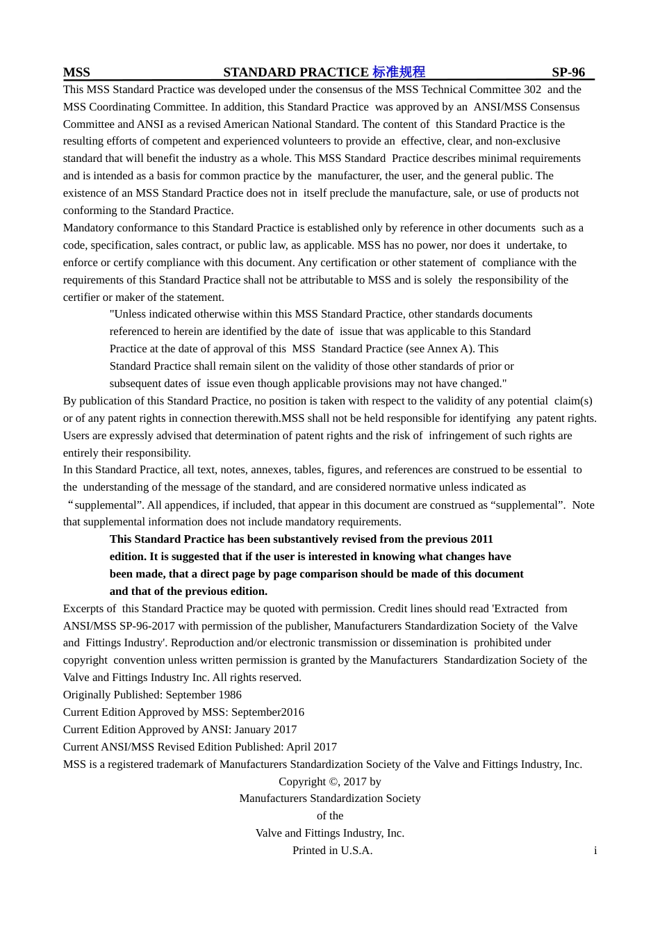 MSS SP-96-2017 Terminology for Valves,Fittings, and Their Related Components 阀门、管件及其相关部件术语规范英文版 X Xj  双叉戟 编制.doc_第2页