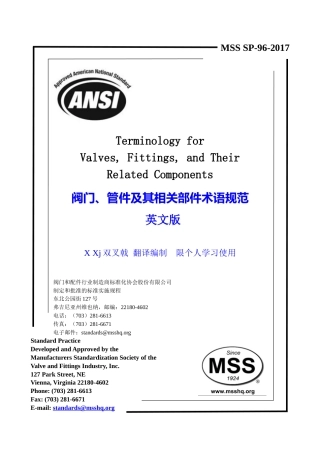 MSS SP-96-2017 Terminology for Valves,Fittings, and Their Related Components 阀门、管件及其相关部件术语规范英文版 X Xj  双叉戟 编制.doc