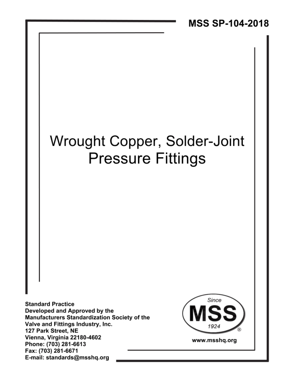 MSS SP-104-2018.pdf_第1页