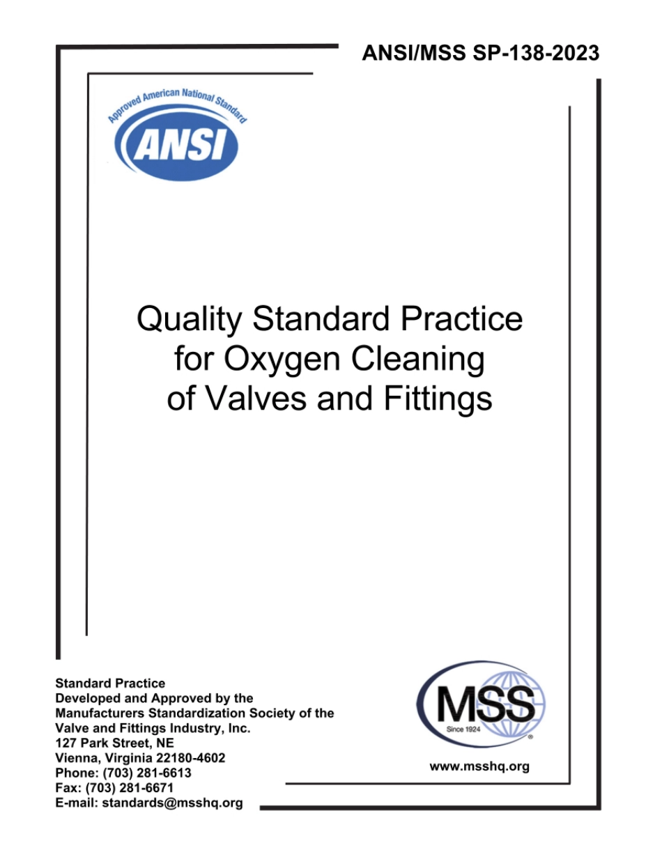 MSS SP-138-2023.pdf_第1页