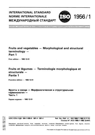 ISO 1956-1-1982.pdf