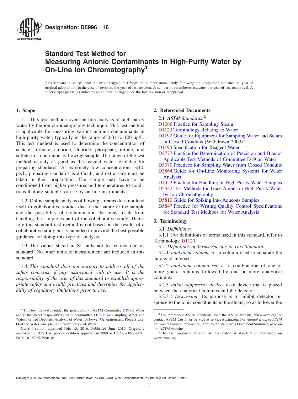 ASTM D5996 - 16.pdf_第1页
