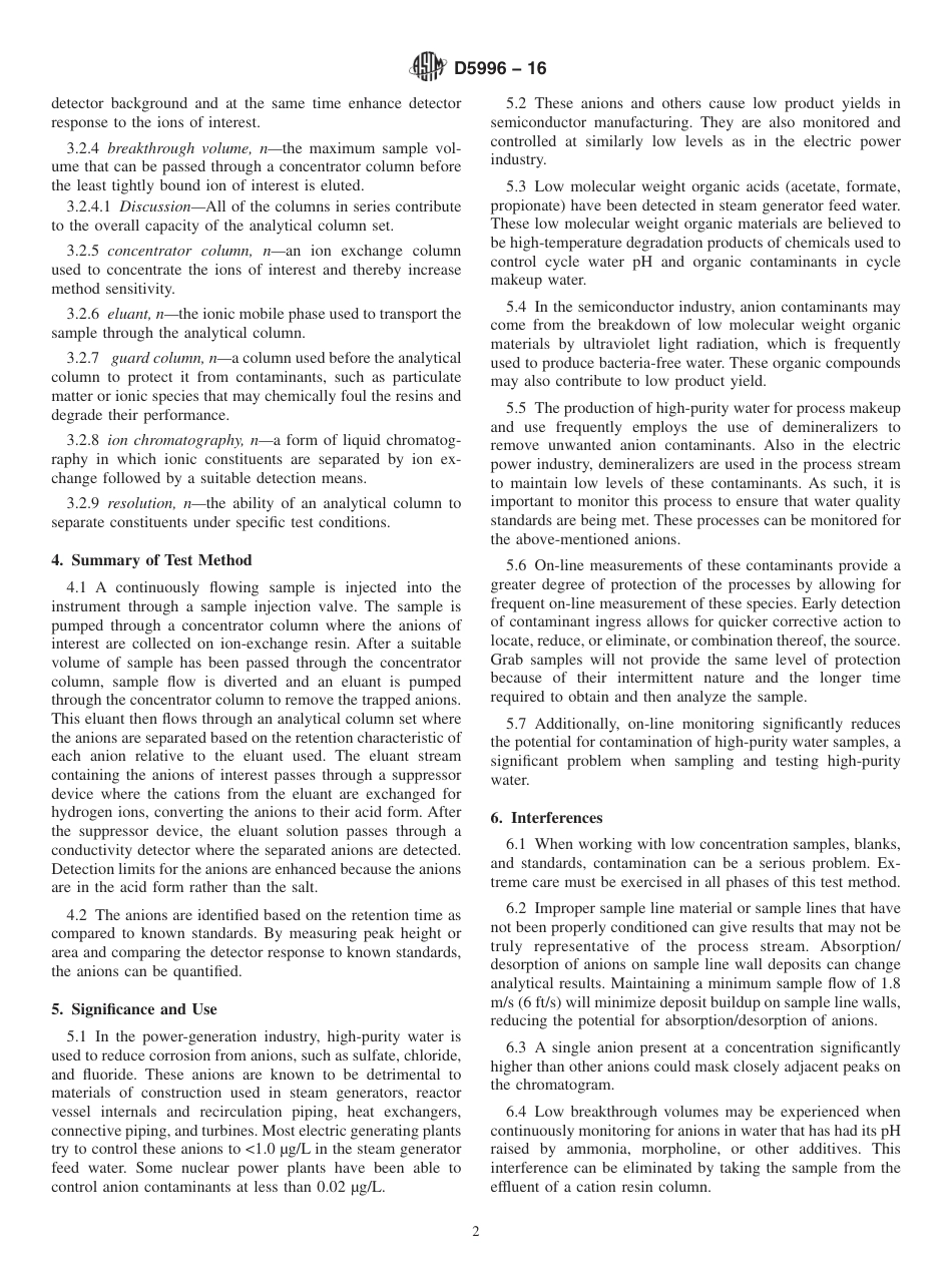 ASTM D5996 - 16.pdf_第2页