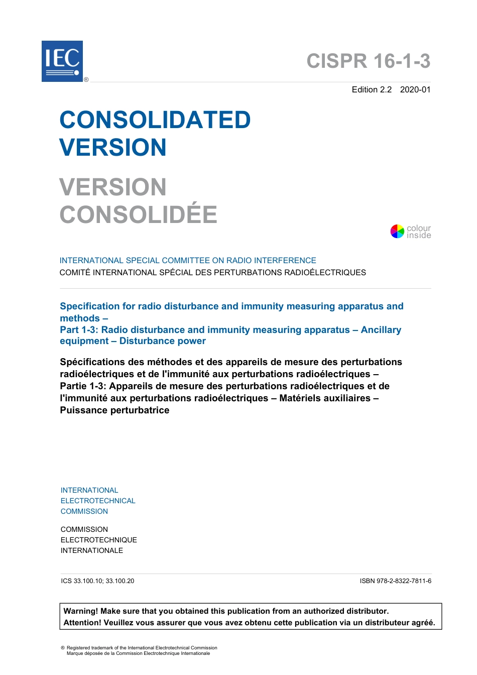 CISPR 16-1-3-2020.pdf_第3页