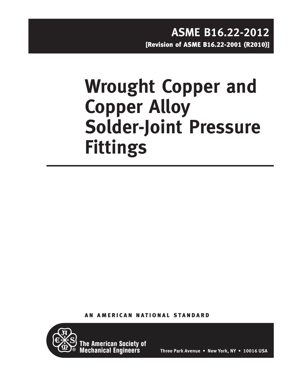 ASME B16.22-2012  WROUGHT COPPER AND COPPER ALLOY SOLDER-JOINT PRESSURE FITTINGS.pdf_第3页