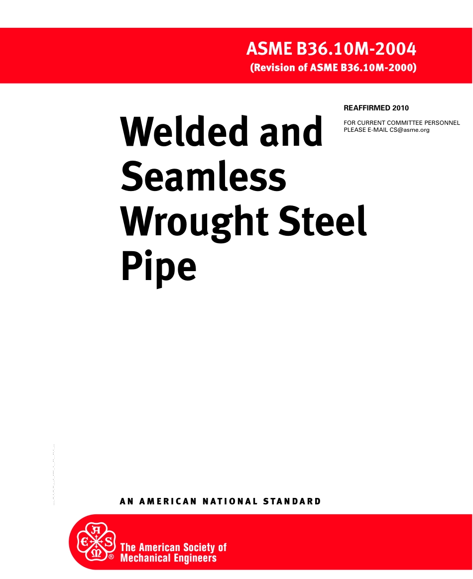 ASME B36.10M-2004(R2010).PDF_第1页