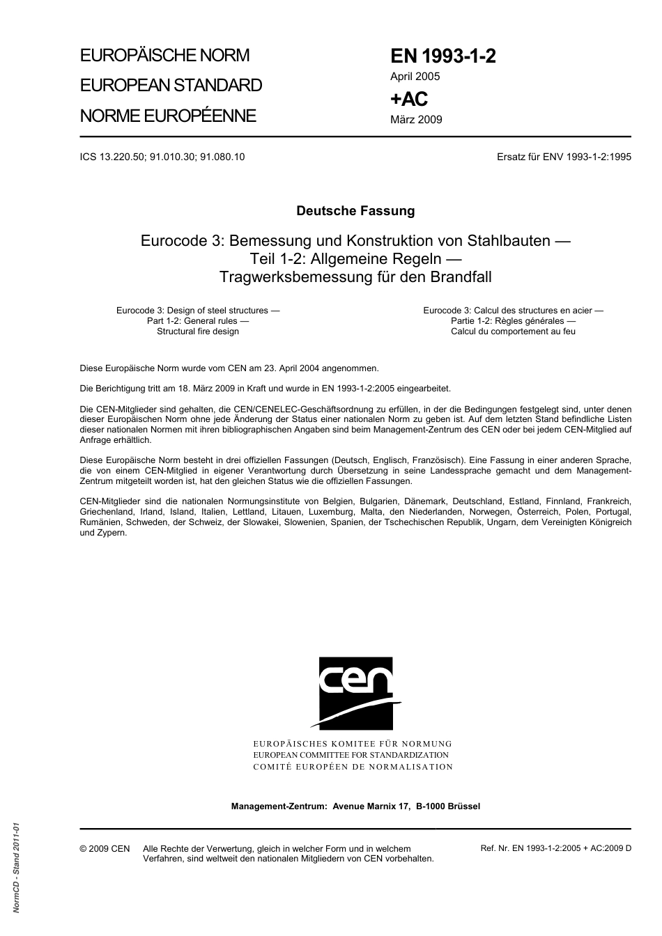 DIN EN 1993-1-2 2010-12.pdf_第3页