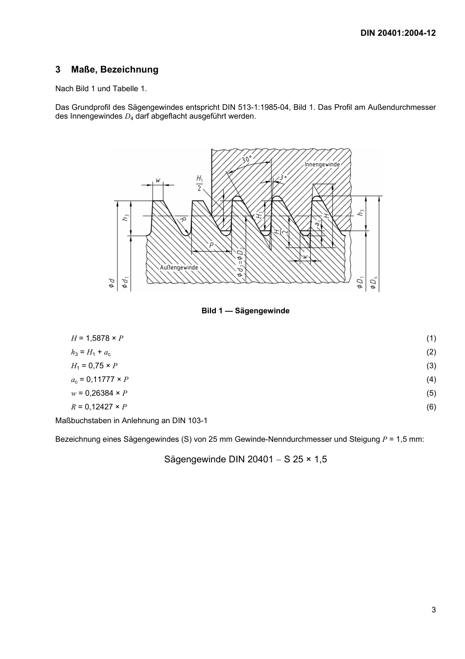 DIN_20401__2004-12.pdf_第3页