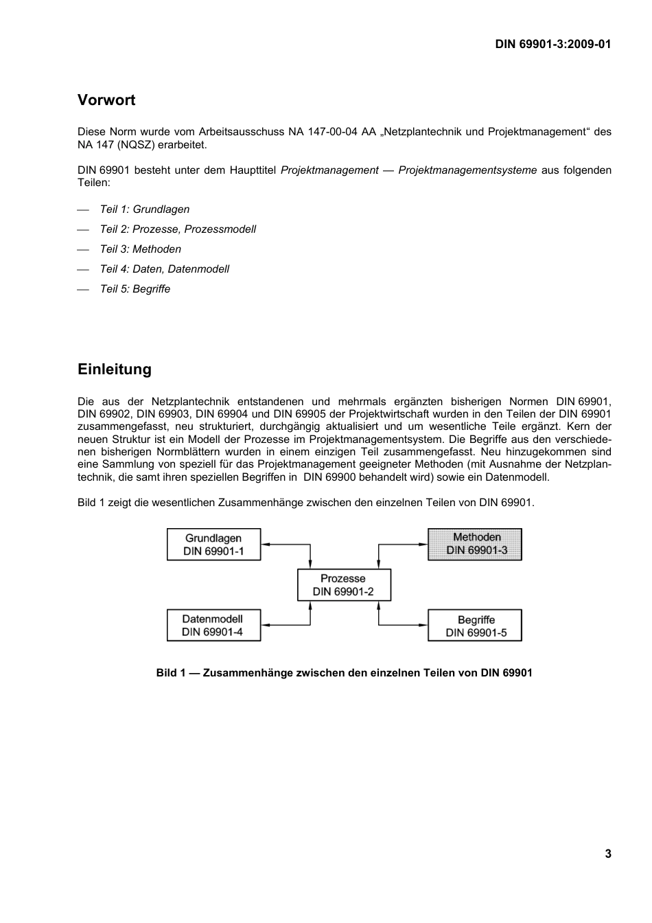 DIN_69901-3__2009-01.pdf_第3页
