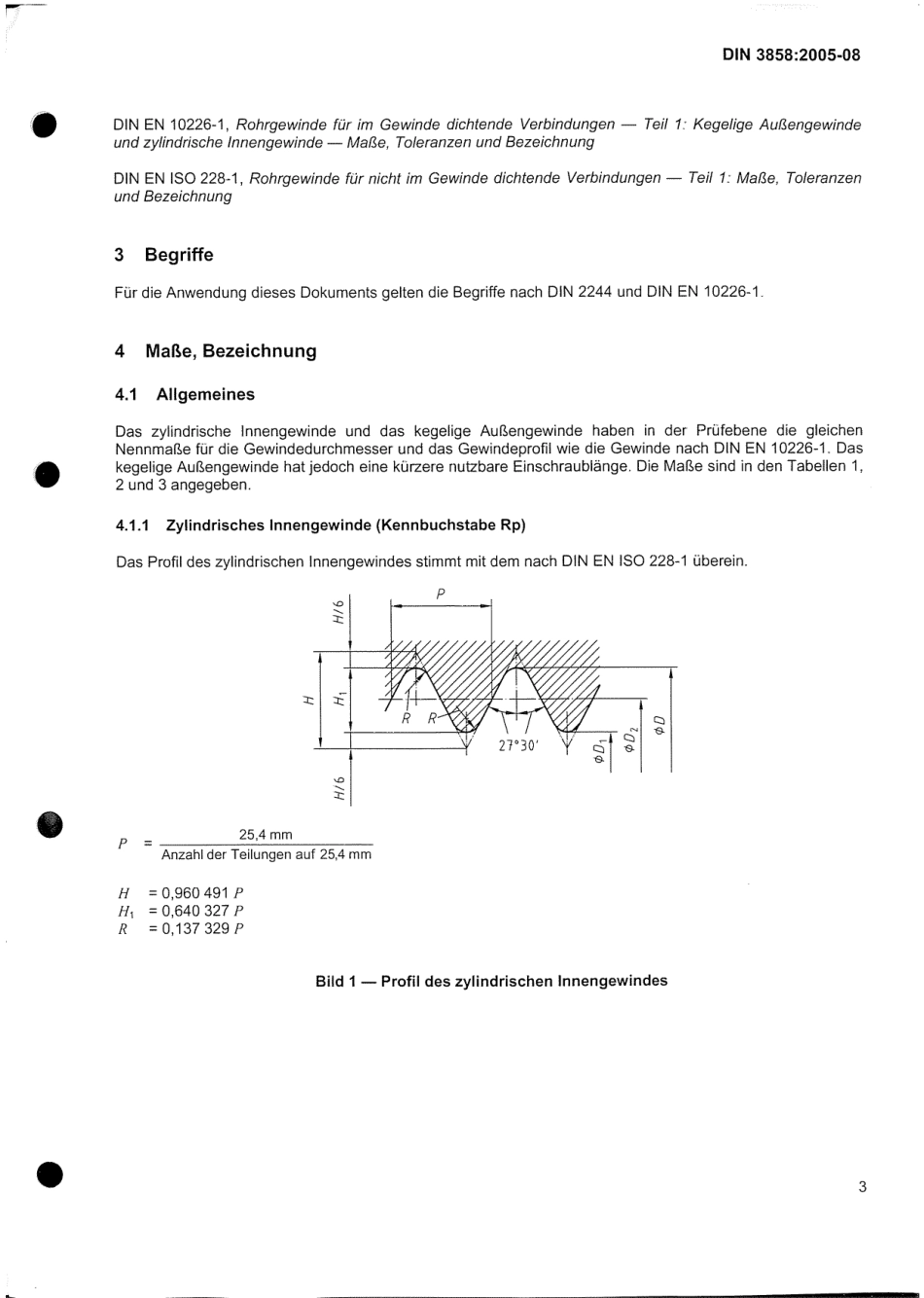 DIN 3858-2005.pdf_第3页