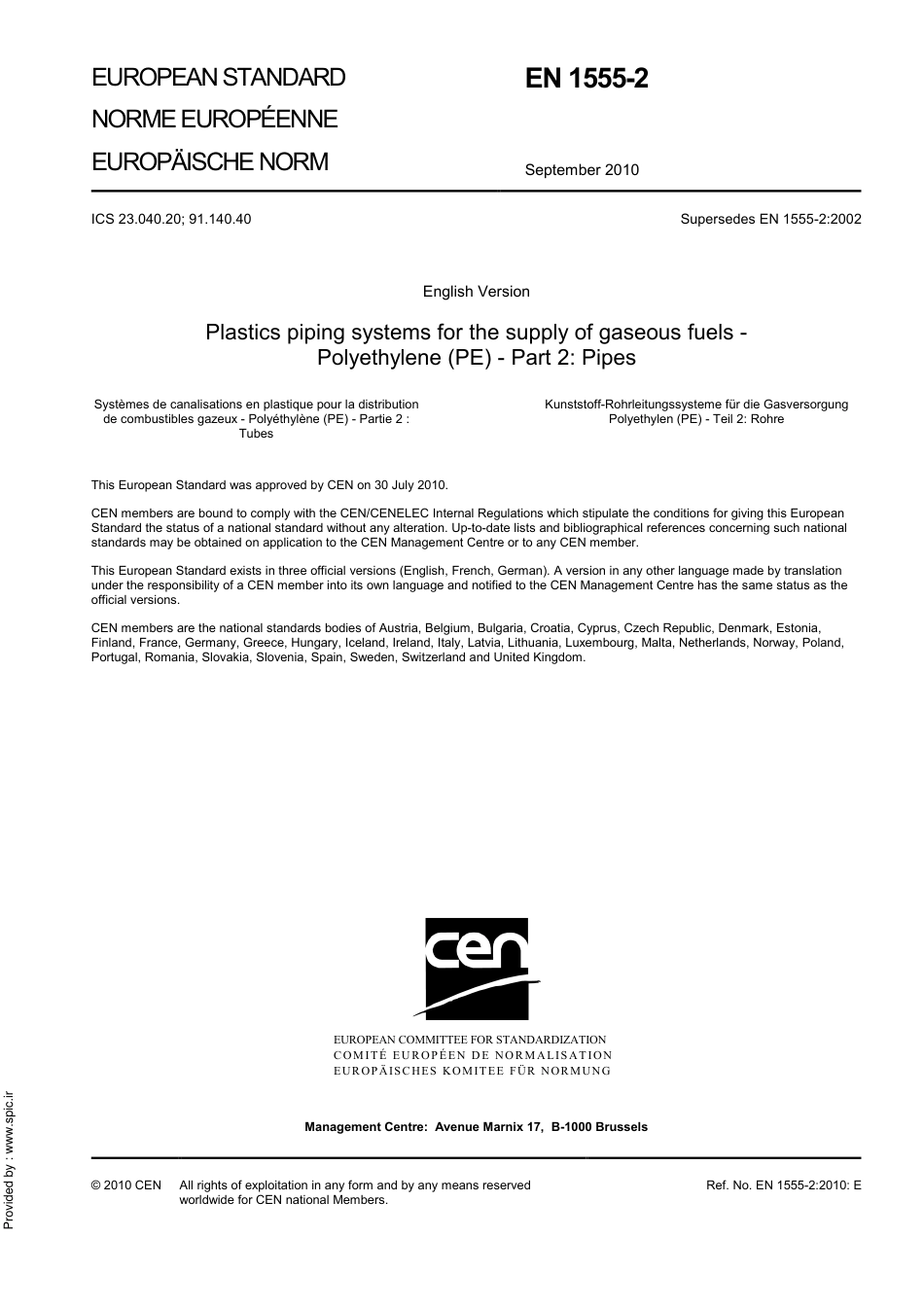 BS EN 1555-2 2010.pdf_第3页