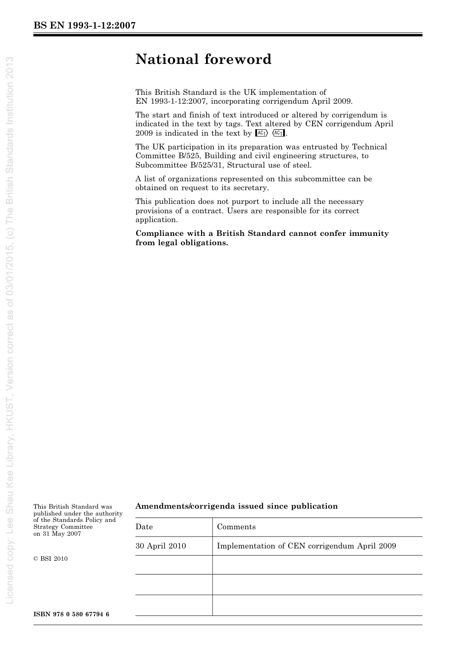 BS EN 1993-1-12-2007 (2010).pdf_第2页