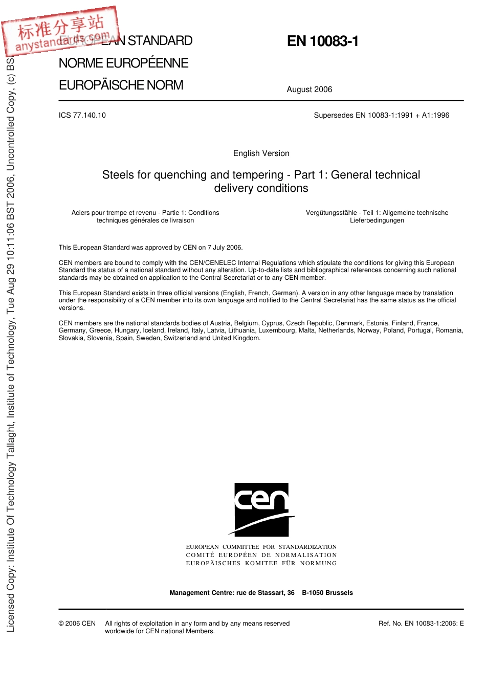 BS EN 10083-1-2006.pdf_第3页