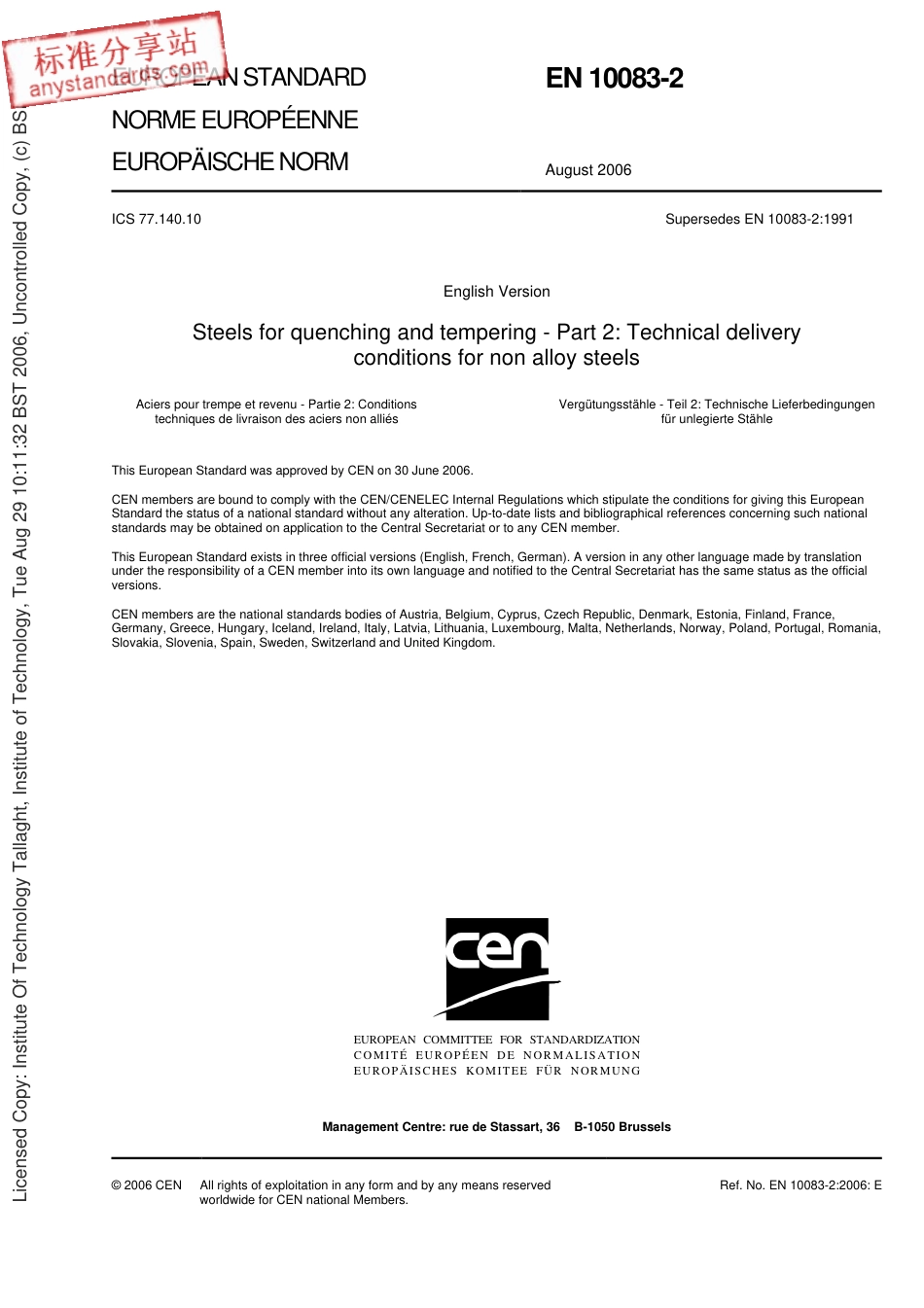 BS EN 10083-2-2006.pdf_第3页