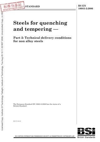 BS EN 10083-2-2006.pdf