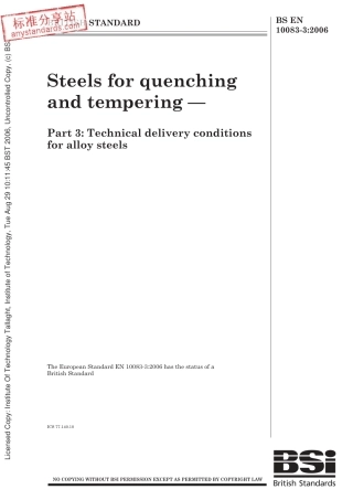 BS EN 10083-3-2006.pdf