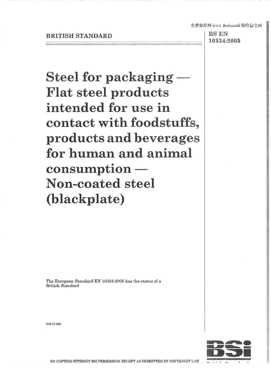 BS EN 10334 - 2005.pdf_第1页