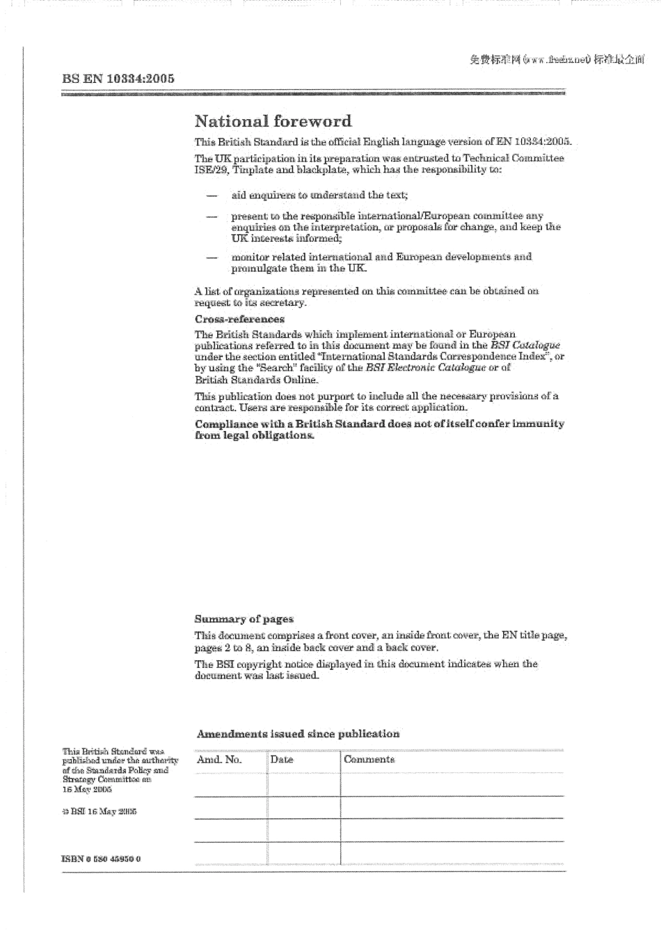 BS EN 10334 - 2005.pdf_第2页