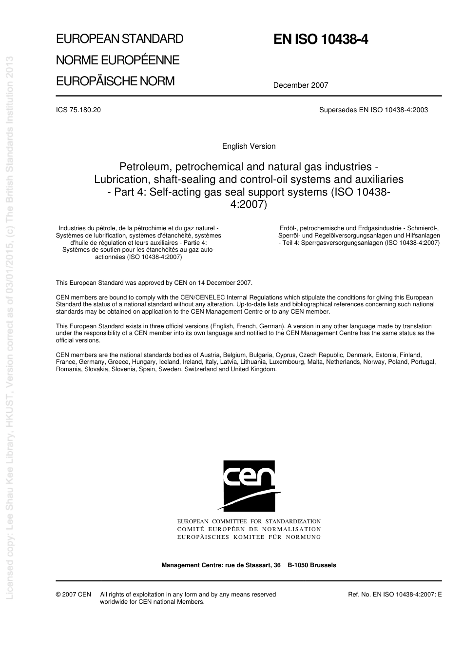 BS EN ISO 10438-4-2007.pdf_第3页