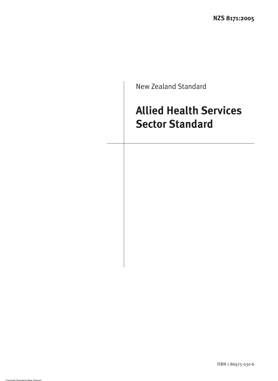 NZS 8171-2005.pdf_第3页