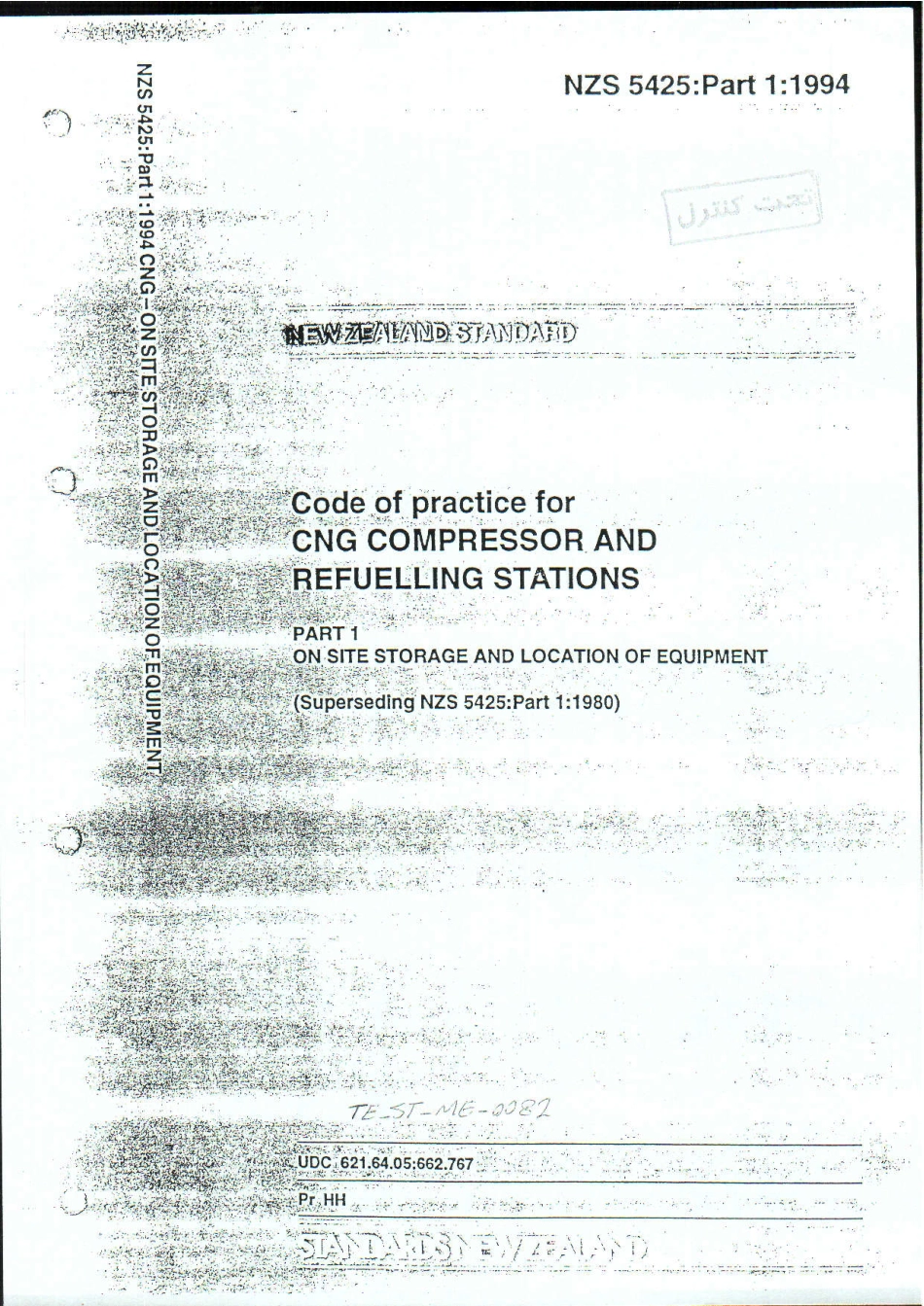 NZS 5425-1-1994 scan.pdf_第1页