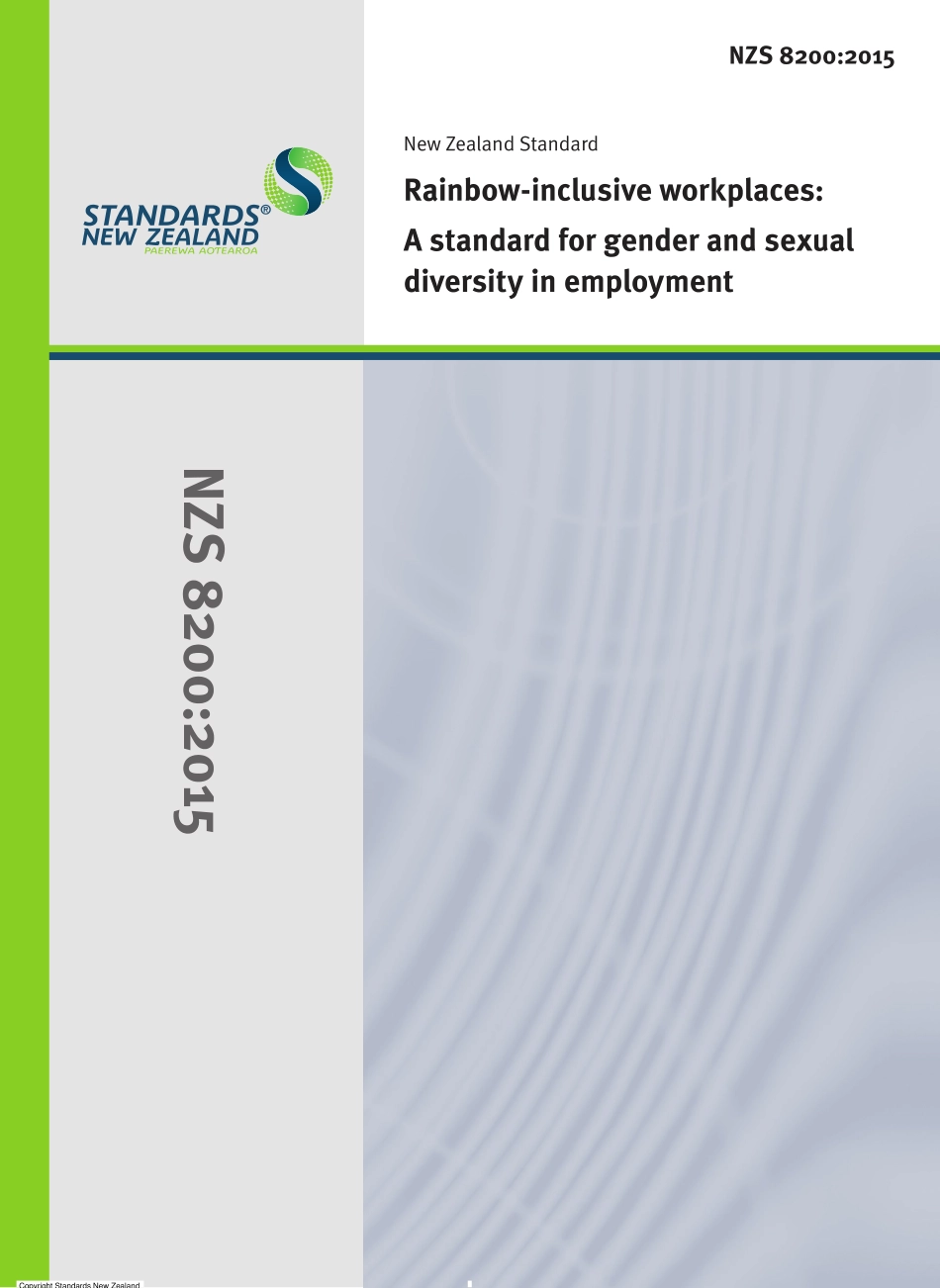 NZS 8200-2015.pdf_第1页