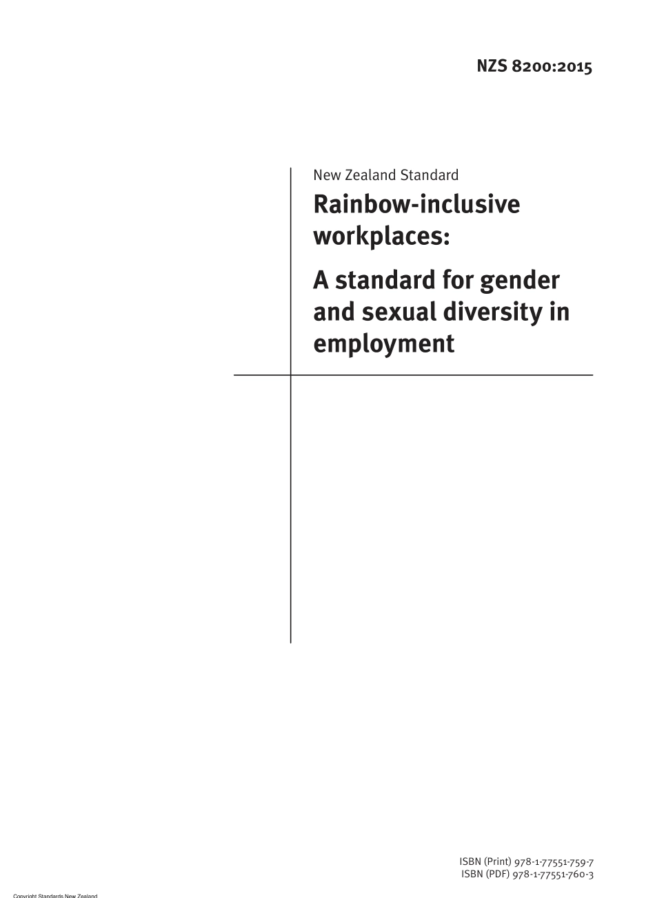 NZS 8200-2015.pdf_第3页