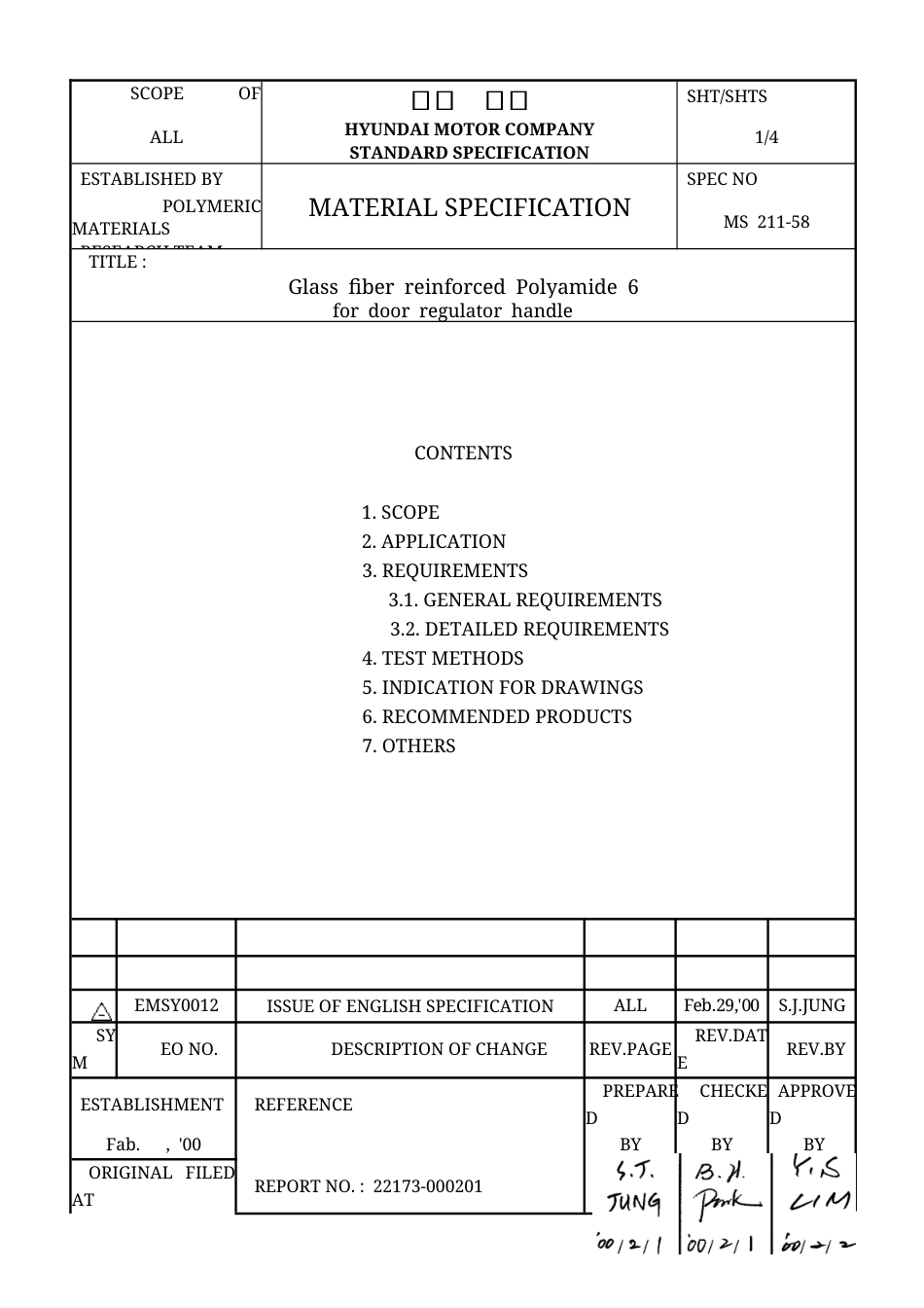 MS211-58.docx_第1页