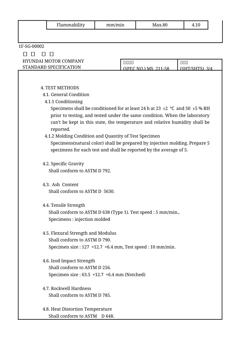 MS211-58.docx_第3页