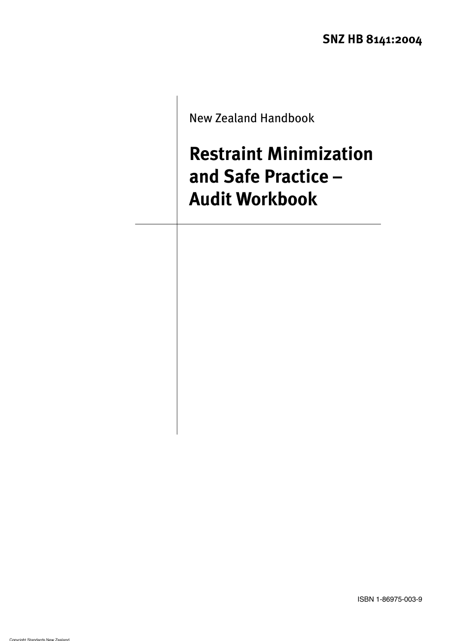 SNZ HB 8141-2004.pdf_第2页