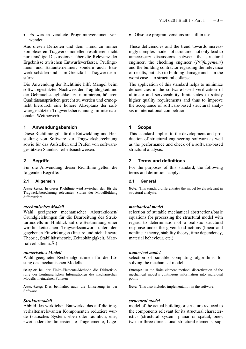 VDI_6201_Blatt_1__2015-12.pdf_第3页