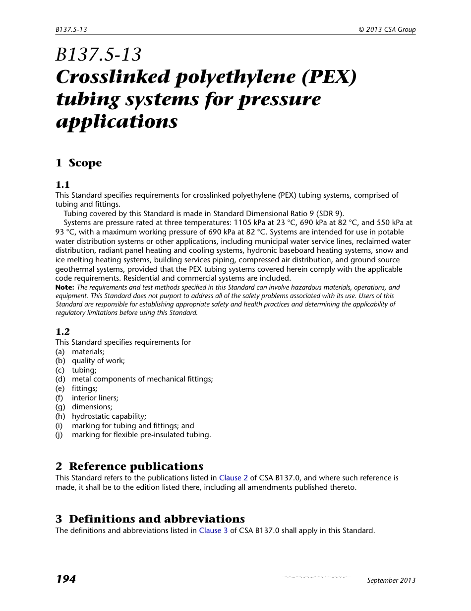CSA B137.5 2013.pdf_第3页