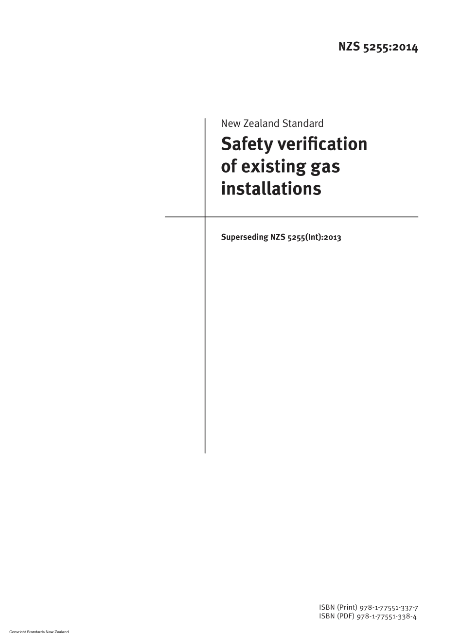 NZS 5255-2014.pdf_第3页