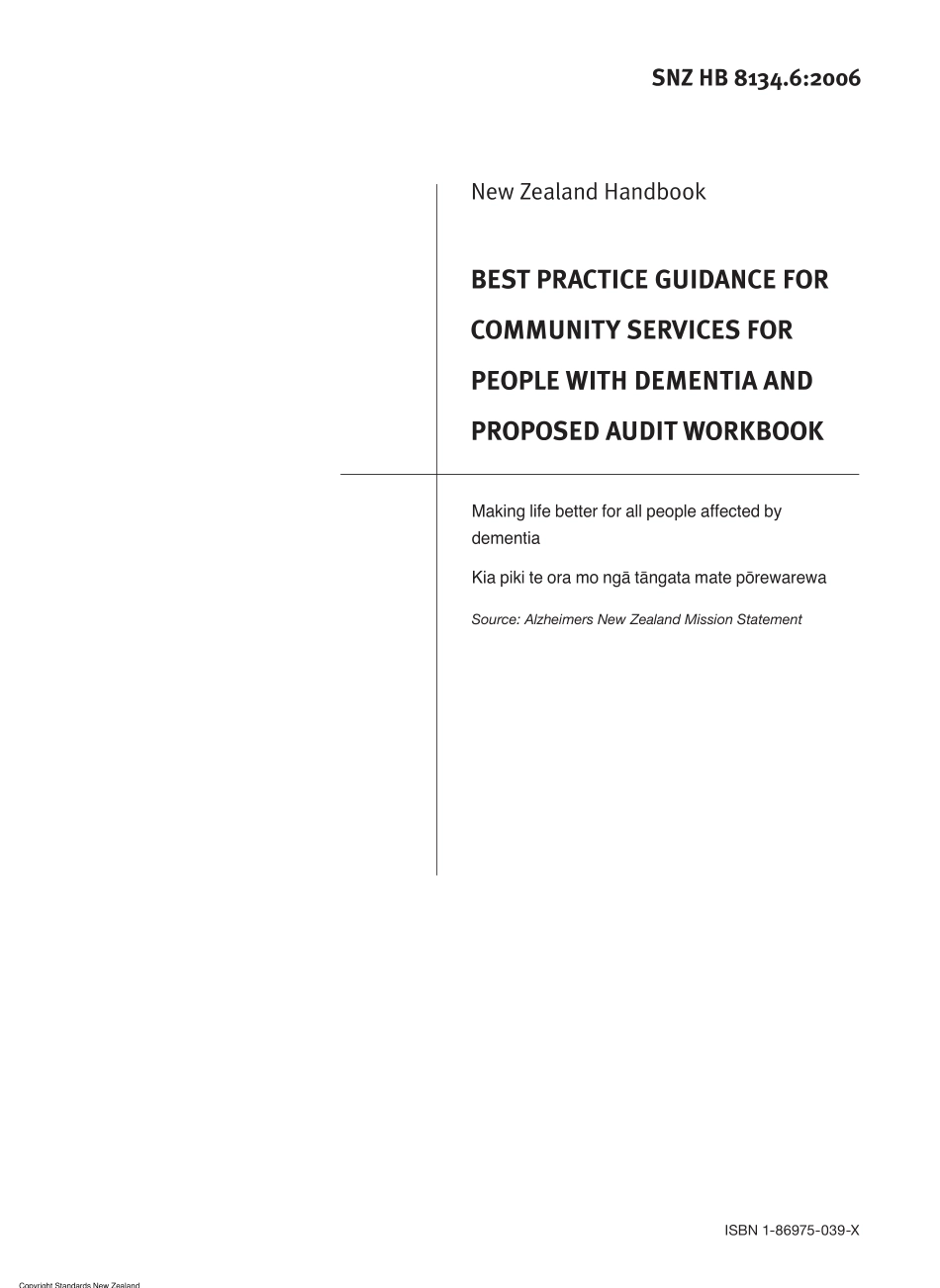 SNZ HB 8134.6-2006.pdf_第3页